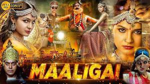 Maaligai Poster Maaligai 2021