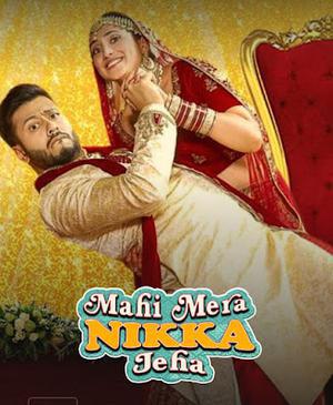 Mahi Mera Nikka Jeha Poster Mahi Mera Nikka Jeha 2022