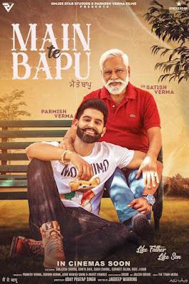 Main Te Bapu Poster Main Te Bapu 2022