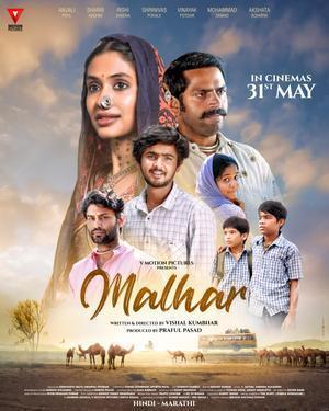 Malhar Poster Malhar 2024
