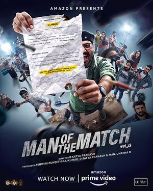 Man Of The Match Poster Man Of The Match 2022 Amazon Prime