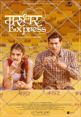 Marudhar Express Poster Marudhar Express xxxx