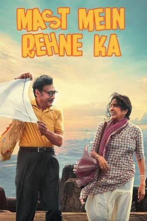 Mast Mein Rehne Ka Poster Mast Mein Rehne Ka 2023 Amazon Prime
