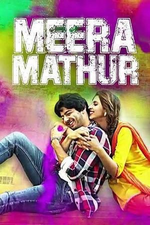 Meera Mathur Poster Meera Mathur 2021