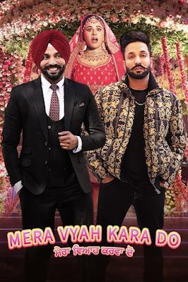 Mera Vyah Kara Do Poster Mera Vyah Kara Do 2022 Zee5