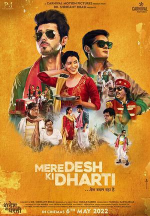 Mere Desh Ki Dharti Poster Mere Desh Ki Dharti 2022