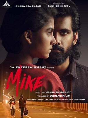 Mike Poster Mike 2022