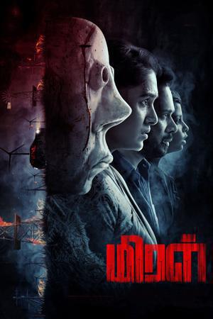 Miral Poster Miral 2022