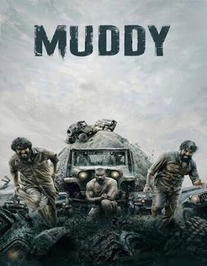 Muddy Poster Muddy 2021
