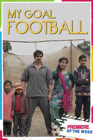 My Goal Football Poster My Goal Football 2021