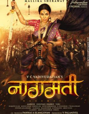 Naagmati Poster Naagmati 2024