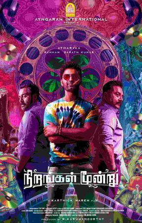 Nirangal Moondru Poster Nirangal Moondru 2024