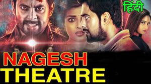 Nagesh Theatre Poster Nagesh Theatre 2021