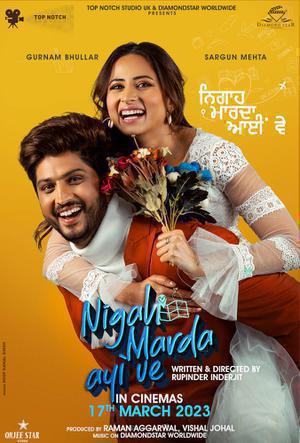 Nigah Marda Ayi Ve Poster Nigah Marda Ayi Ve 2023