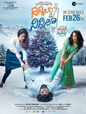Ninnila Ninnila Poster Ninnila Ninnila 2021