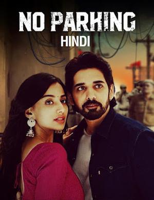 No Parking Poster No Parking 2021