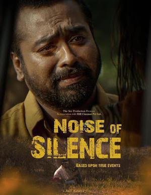 Noise Of Silence Poster Noise Of Silence 2021