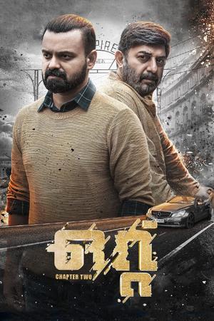 Ottu Poster Ottu 2022