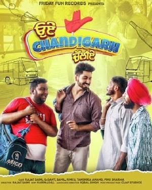 Oye Chandigarh Chaliye Poster Oye Chandigarh Chaliye 2023