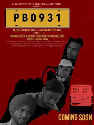 Pb0931 2022