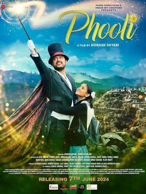Phooli Poster Phooli 2024