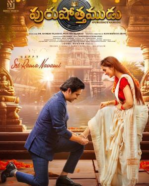 Purushothamudu Poster Purushothamudu 2024
