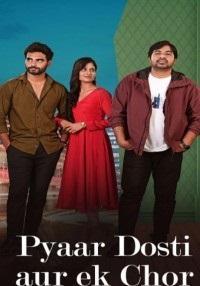 Pyaar Dosti Aur Ek Chor Poster Pyaar Dosti Aur Ek Chor 2024