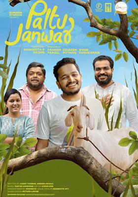 Palthu Janwar Poster Palthu Janwar 2022