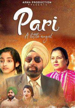 Pari: A Little Angel Poster Pari: A Little Angel 2021