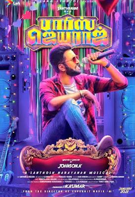 Parris Jeyaraj Poster Parris Jeyaraj 2021