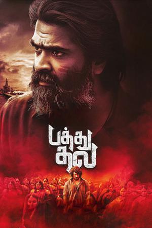 Pathu Thala Poster Pathu Thala 2023