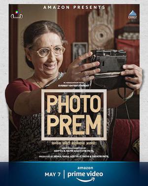 Photo Prame Poster Photo Prame 2021 Amazon Prime