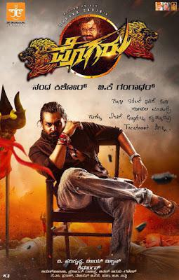Pogaru Poster Pogaru 2021