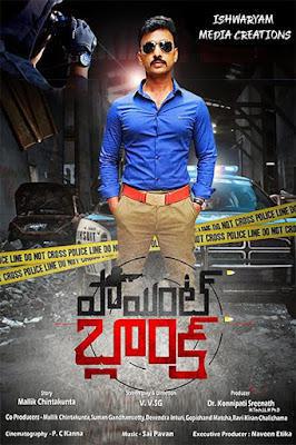 Point Blank Poster Point Blank 2021