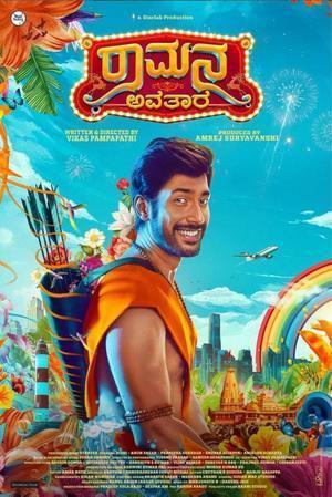 Ramana Avatara 2024