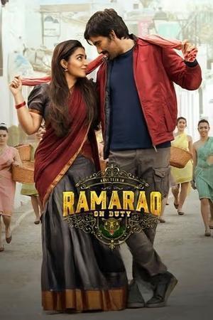 Rama Rao On Duty Poster Rama Rao On Duty 2022