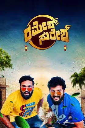 Ramesh Suresh Poster Ramesh Suresh 2024