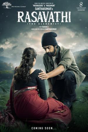 Rasavathi Poster Rasavathi 2024