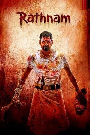 Rathnam Poster Rathnam 2024