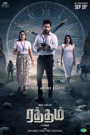 Raththam Poster Raththam 2023