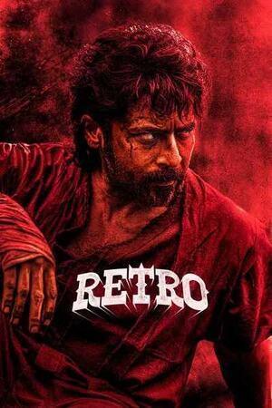 Retro 2025 Netflix