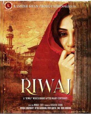 Riwaj Poster Riwaj 2025