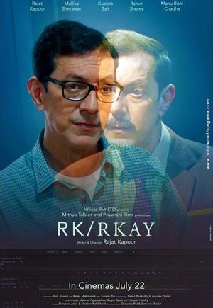 Rk Rkay Poster Rk Rkay 2022