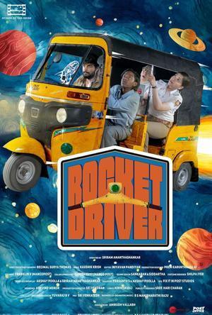 Rocket Driver Poster Rocket Driver 2024