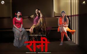 Raani Poster Raani 2021
