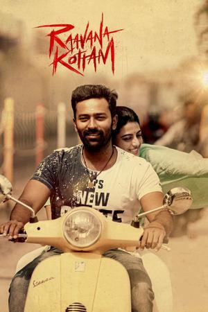 Raavana Kottam Poster Raavana Kottam 2023