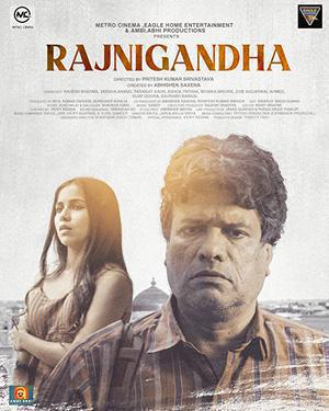 Rajnigandha Poster Rajnigandha 2021