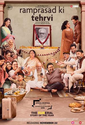 Ramprasad Ki Tehrvi Poster Ramprasad Ki Tehrvi 2021