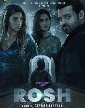 Rosh Poster Rosh 2023