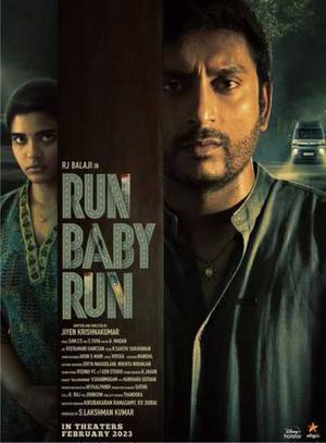 Run Baby Run Poster Run Baby Run 2023